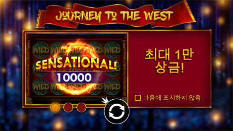 드라고 쥬얼스 오브 포춘