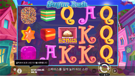 킹덤 오브 아스가르드