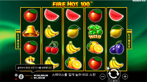 와일드 웨스트 골드 메가웨이즈