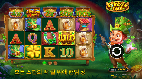 북 오브 텃 메가웨이즈