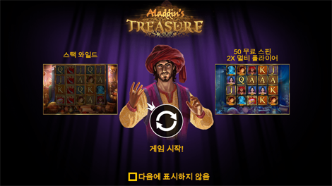 미스터리스