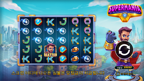 스파르탄 킹