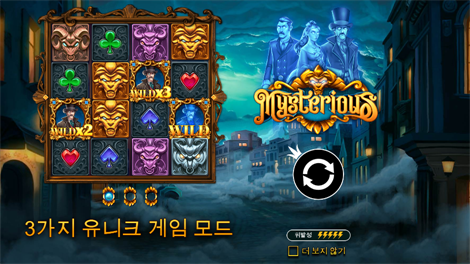 프로즌 트로픽스