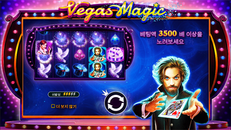 아즈텍 킹 메가웨이즈