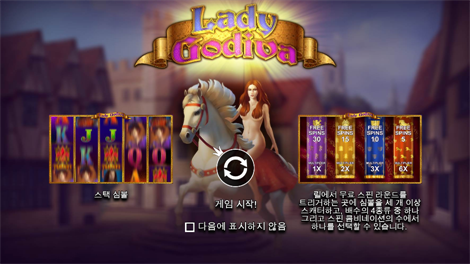 존 헌터 엔 더 툼 오브 더 스카라브 퀸