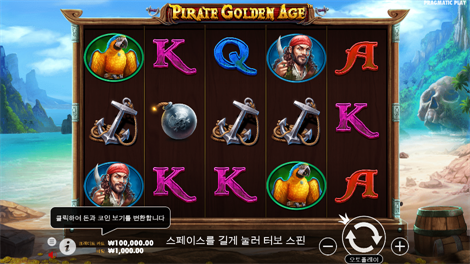 불 피에스타