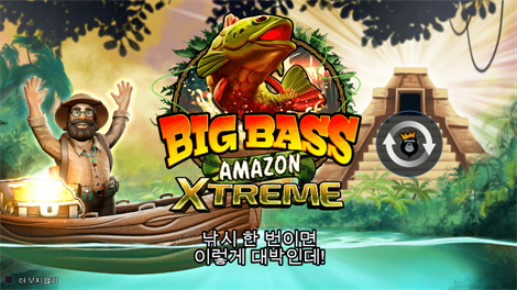 크리운 오브 파이어