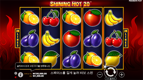 사이클롭스 스매시