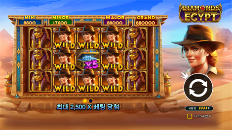 인펙티브 와일드