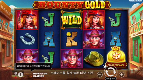 슈퍼 7s
