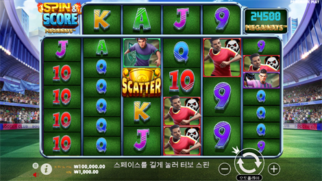 빅 배스 스플레쉬