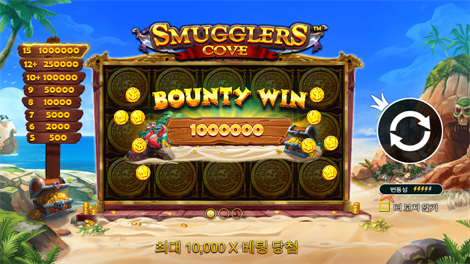 북 오브 아즈텍 킹