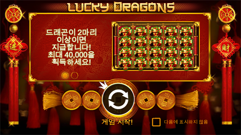 더 그레이트 치킨 이스케이프