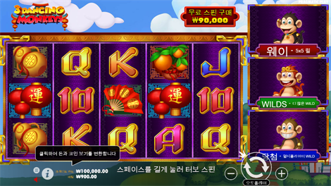 스타라이트 크리스마스